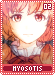 myosotis02